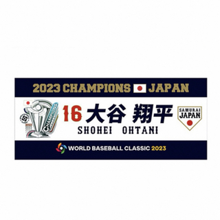 大谷翔平 2023年WBC優勝記念フェイスタオル(記念品/関連グッズ)