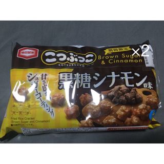 カメダセイカ(亀田製菓)の亀田製菓　こつぶっこ　黒糖シナモン　2つ　期間限定(菓子/デザート)