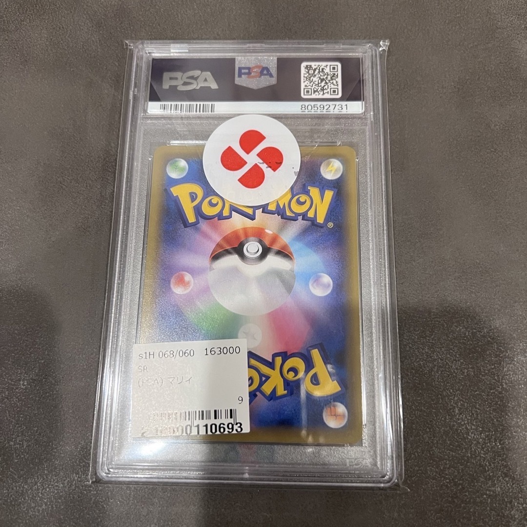 【PSA10】ポケモンカード　マリィ　SR エンタメ/ホビーのトレーディングカード(シングルカード)の商品写真