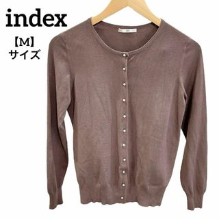 インデックス(INDEX)のH14 index インデックス カーディガン 長袖 茶 M パール(カーディガン)