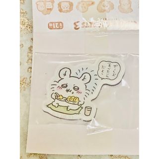 チイカワ(ちいかわ)の未開封 ちいかわ キャラマグネッツ3 ぜーんぶ食べたいんだよッ(キャラクターグッズ)