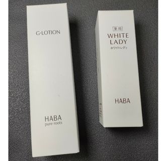 ハーバー 薬用ホワイトレディ 60＆Gローション180ml(美容液)