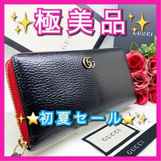 グッチ(Gucci)の【極美品】グッチ GUCCI GG プチ マーモント ラウンド 長財布 BR(財布)