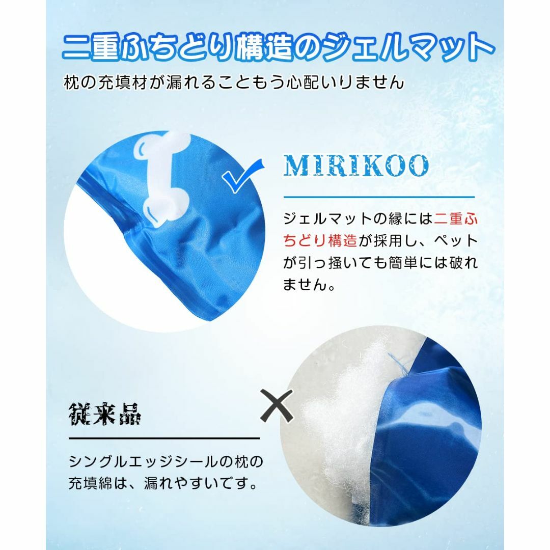 MIRIKOO ペット ひんやりマット 犬猫用【業界初の二重ふちどり構造 30× その他のペット用品(犬)の商品写真