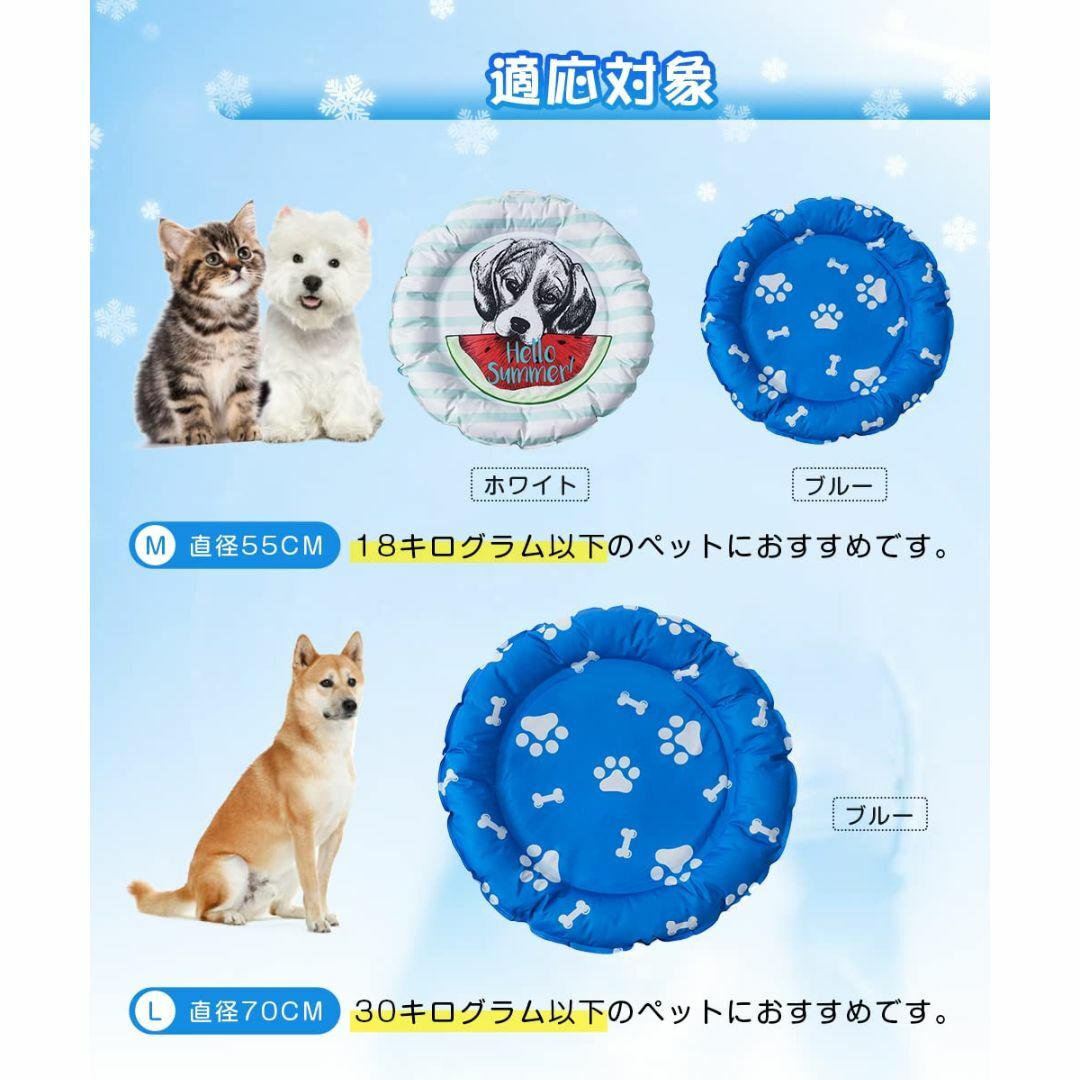 MIRIKOO ペット ひんやりマット 犬猫用【業界初の二重ふちどり構造 30× その他のペット用品(犬)の商品写真