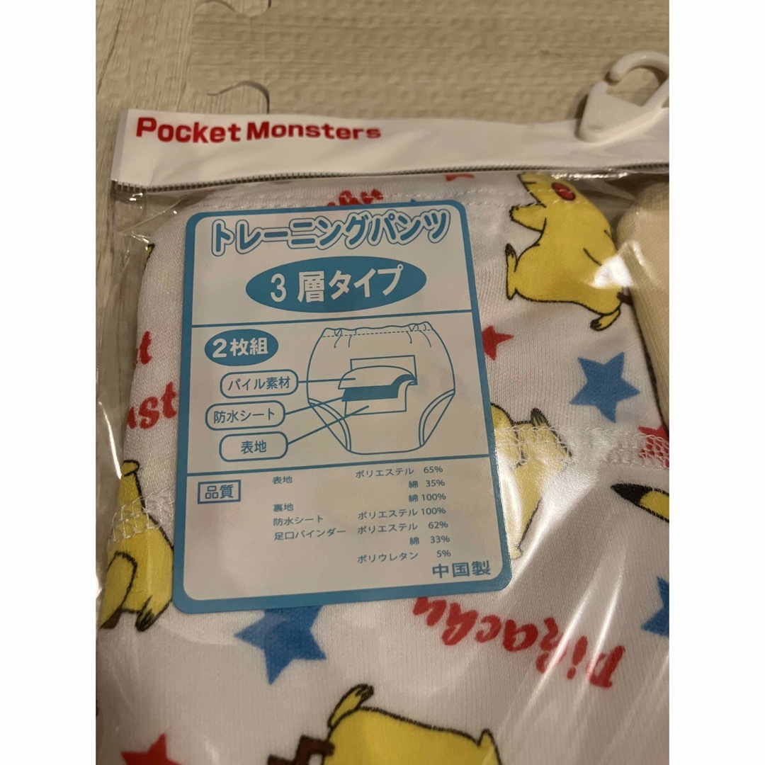 ポケモン(ポケモン)のピカチュウ　トレパン　100 キッズ/ベビー/マタニティのおむつ/トイレ用品(トレーニングパンツ)の商品写真