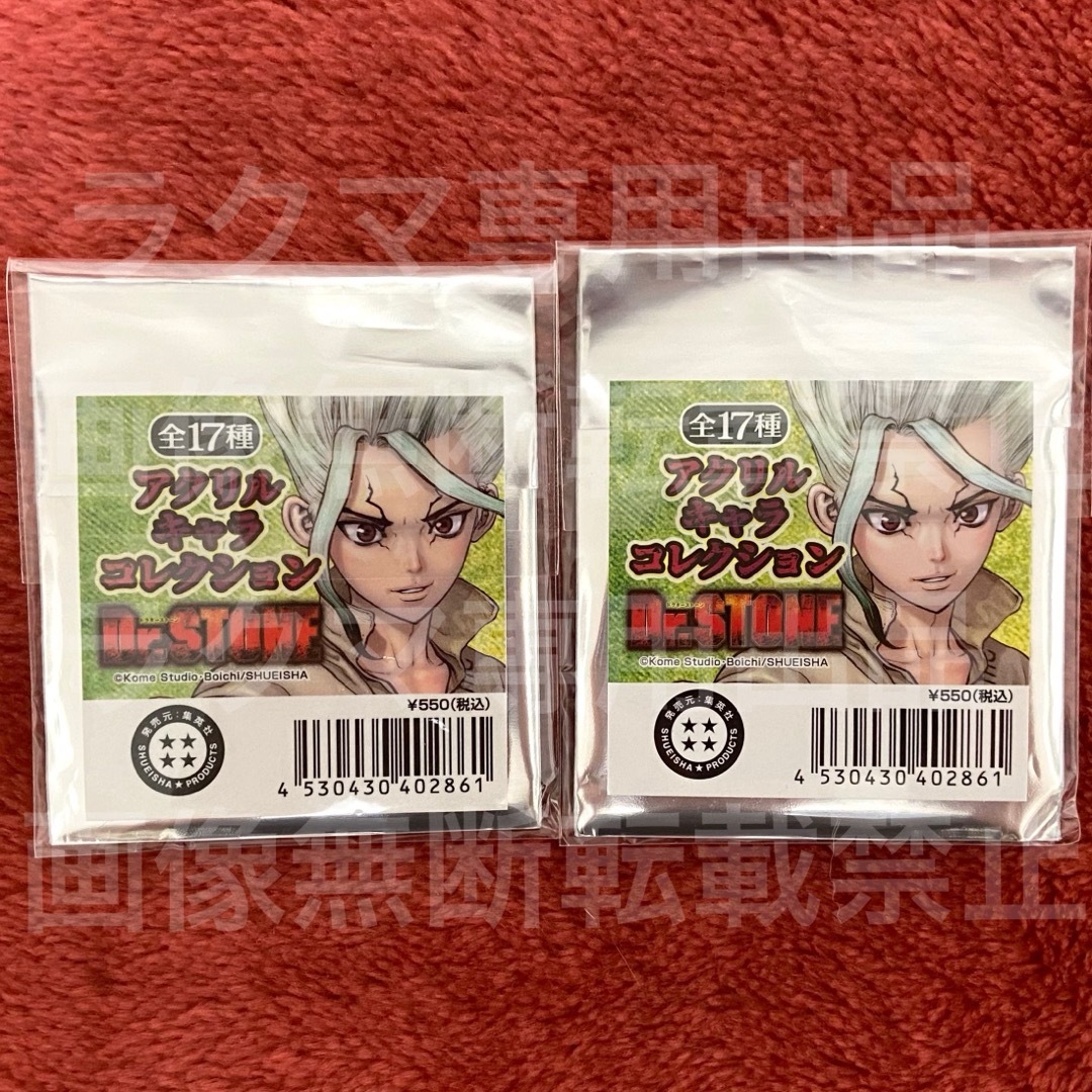 大木大樹 小川杠 セット Dr.STONE アクリルキャラコレクション アクスタ エンタメ/ホビーのアニメグッズ(その他)の商品写真