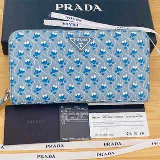 プラダ(PRADA)の美品　PRADA プラダ　ラウンドファスナー　長財布　ライトブルー　フラワー柄(財布)