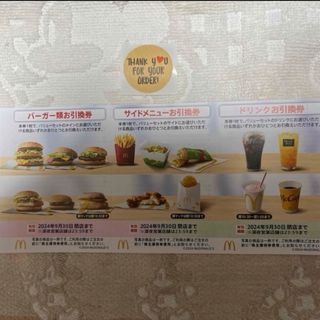 マクドナルド(マクドナルド)のシール　マクドナルド(その他)