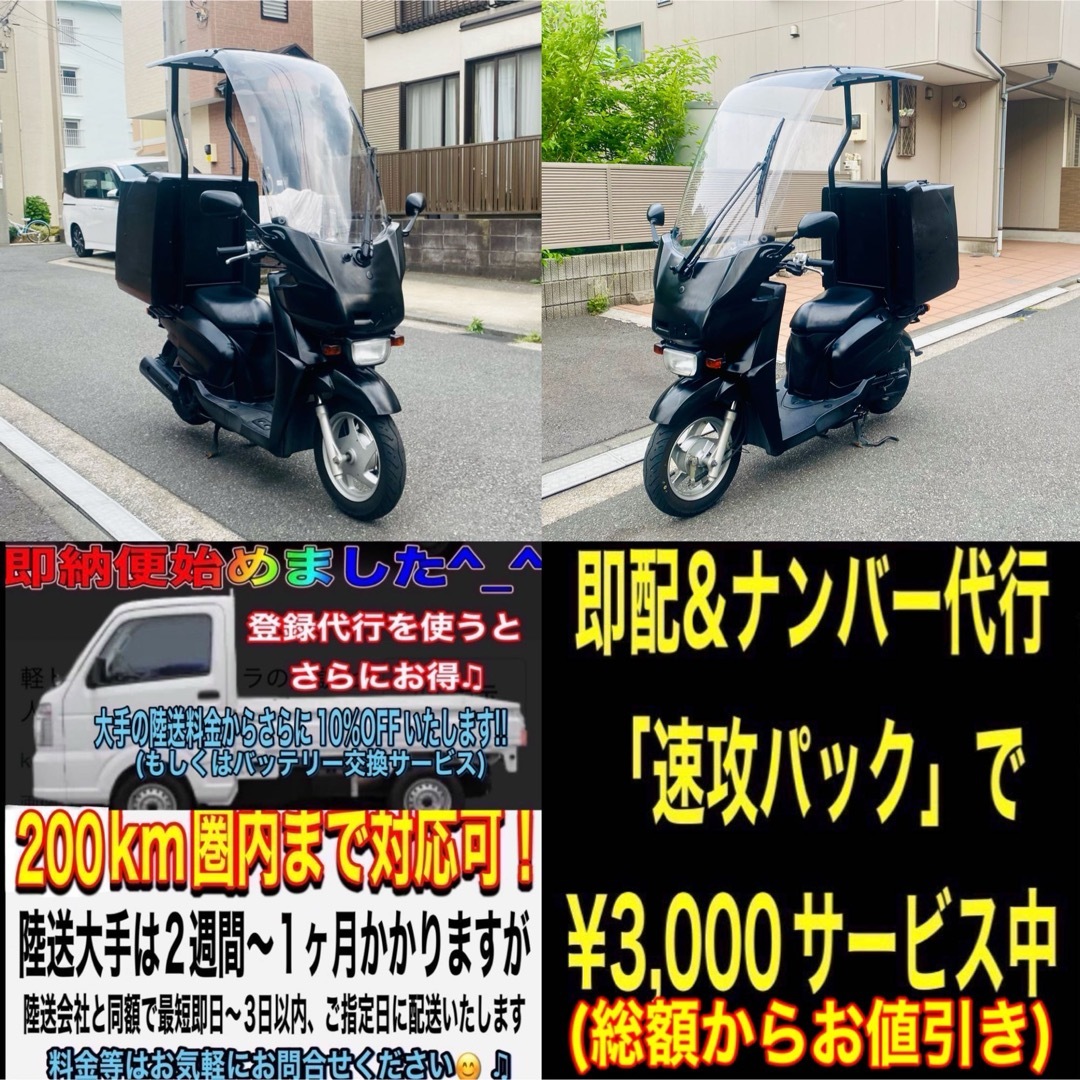 ヤマハ(ヤマハ)のヤマハGEAR-2 UA07J 距離いってるが故の絶好調車両です♪ 自動車/バイクのバイク(車体)の商品写真