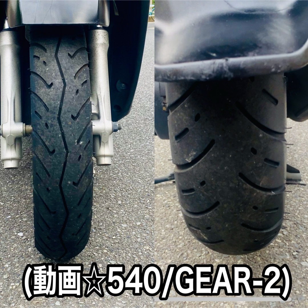 ヤマハ(ヤマハ)のヤマハGEAR-2 UA07J 距離いってるが故の絶好調車両です♪ 自動車/バイクのバイク(車体)の商品写真