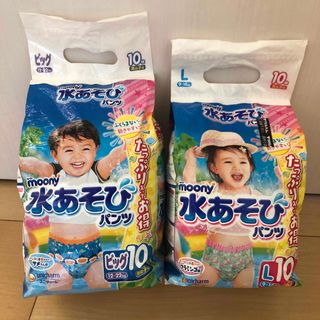 新品水あそびパンツ