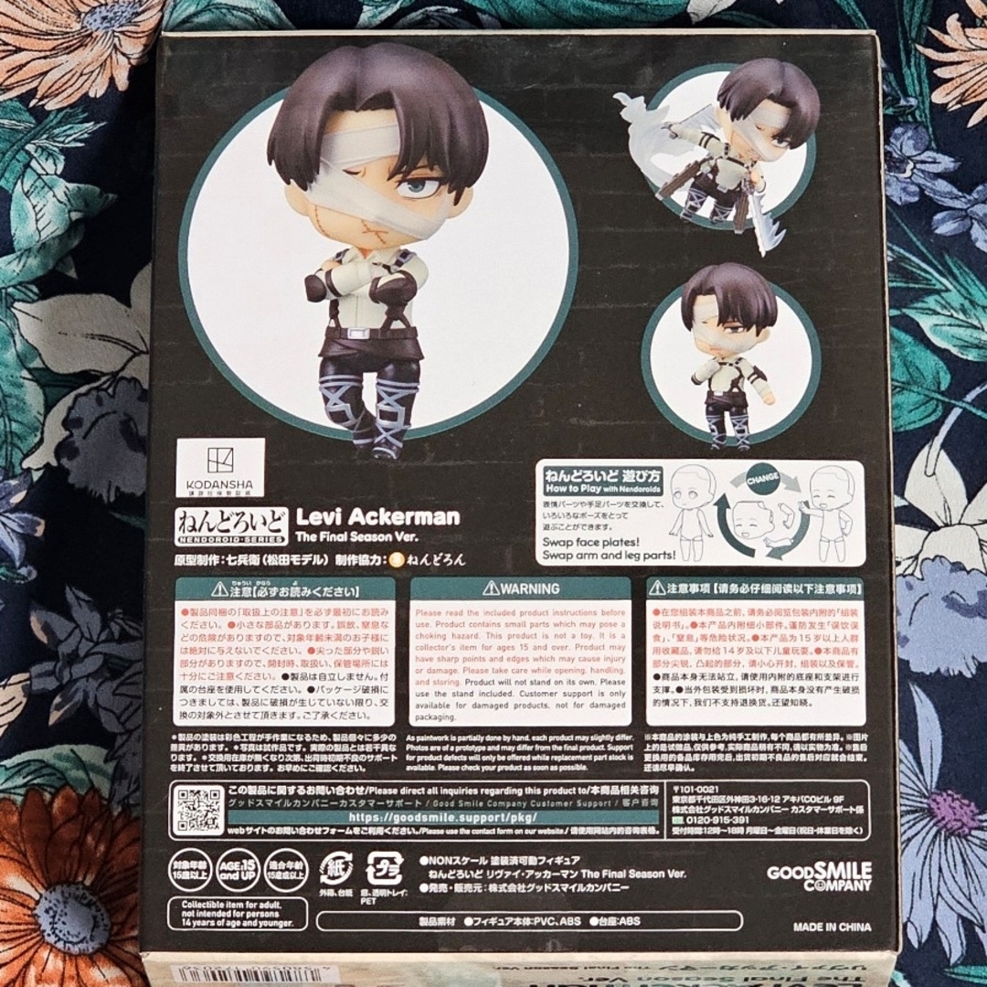 ねんどろいど 進撃の巨人 リヴァイ The Final Season ver. ねんどろいど 進撃の巨人 リヴァイ The Final Season ver.
