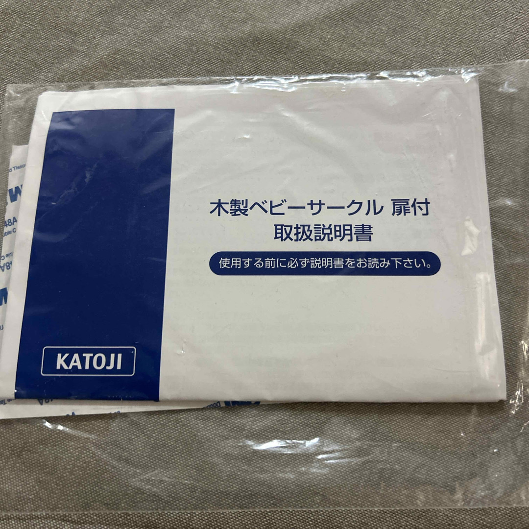 KATOJI(カトージ)のカトージベビーサークル キッズ/ベビー/マタニティの寝具/家具(ベビーサークル)の商品写真