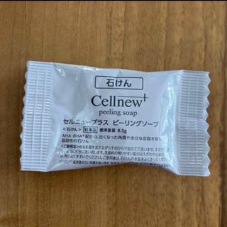 セルニュー 化粧品サンプル / トライアルセットの通販 40点 | Cellnew セルニュー 化粧品サンプル / トライアルセットの通販 40点 | Cellnew