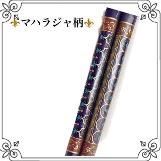 【ヴィンテージ★新品】インド マハラジャ柄 箸(カトラリー/箸)