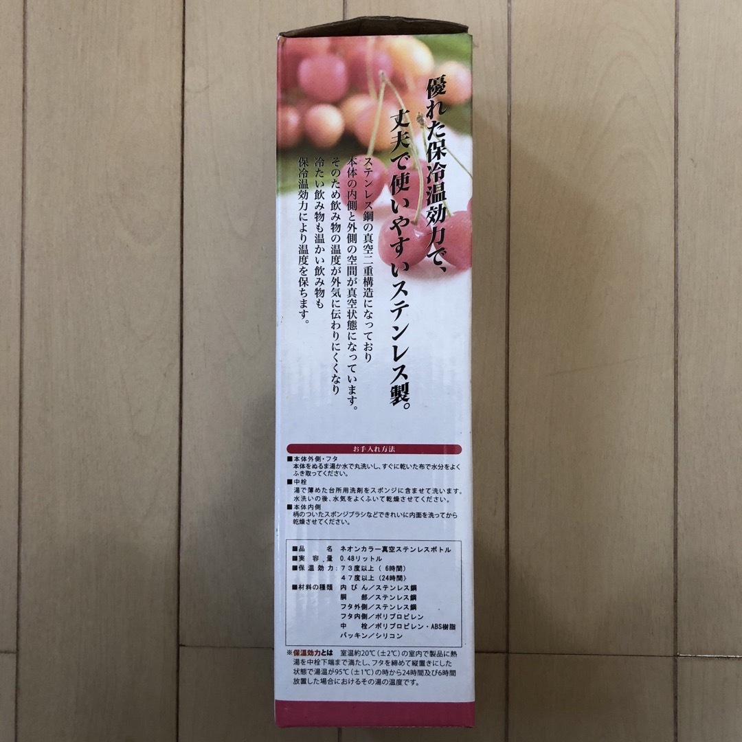 水筒 ネオンカラー 真空ステンレスボトル 480ml ピンク 保温 保冷 広口  インテリア/住まい/日用品のキッチン/食器(タンブラー)の商品写真