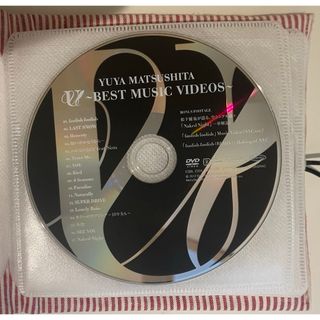 松下優也/U～BEST MUSIC VIDEOS～　DVD(ミュージック)