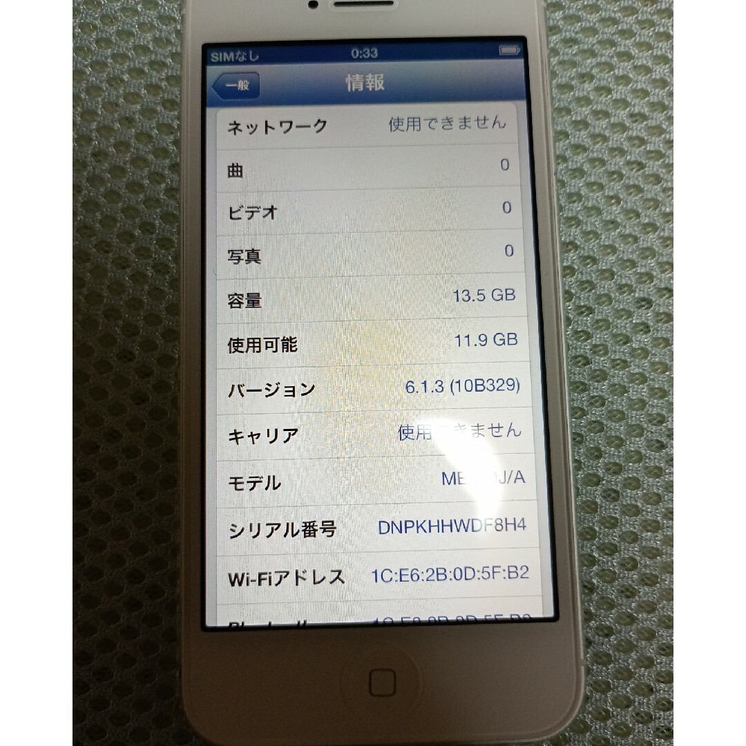 Apple(アップル)のApple iPhone 本体 iPhone5　16GB　A1429 スマホ/家電/カメラのスマートフォン/携帯電話(スマートフォン本体)の商品写真