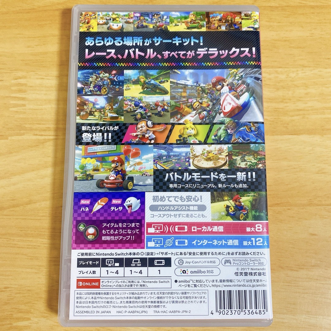 Nintendo Switch(ニンテンドースイッチ)のマリオカート8 デラックス エンタメ/ホビーのゲームソフト/ゲーム機本体(家庭用ゲームソフト)の商品写真