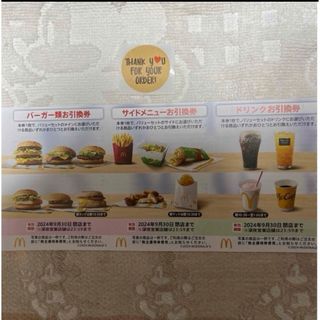 マクドナルド(マクドナルド)のシール　マクドナルド(その他)