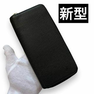 ルイヴィトン(LOUIS VUITTON)のルイヴィトン　長財布　新型　ヴェルティカル　タイガ　ブラック　ノワール　ar9(長財布)