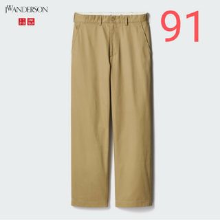 UNIQLO - 値下げ新品 ユニクロ JW Anderson ワイドフィットチノ ベージュ 91