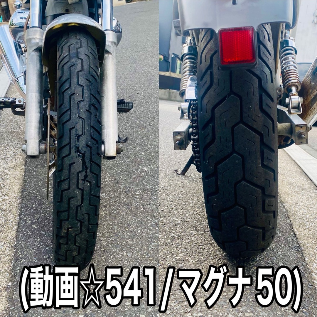 ホンダ(ホンダ)のHONDAマグナ50♪爆安最強コスパ車両♪ 自動車/バイクのバイク(車体)の商品写真