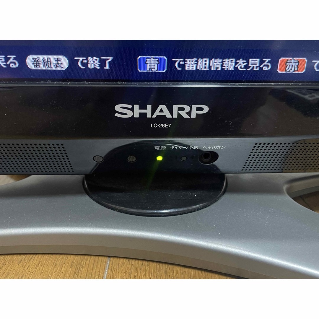 SHARP AQUOS 26型シャープ テレビ LC-26E7-即日発送対応- スマホ/家電/カメラのテレビ/映像機器(テレビ)の商品写真