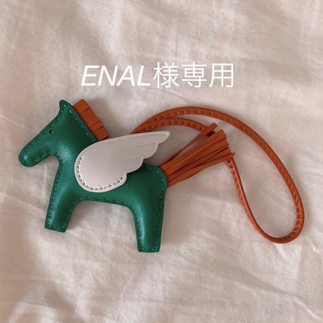 ENAL様専用 ハンドメイドのファッション小物(バッグチャーム)の商品写真