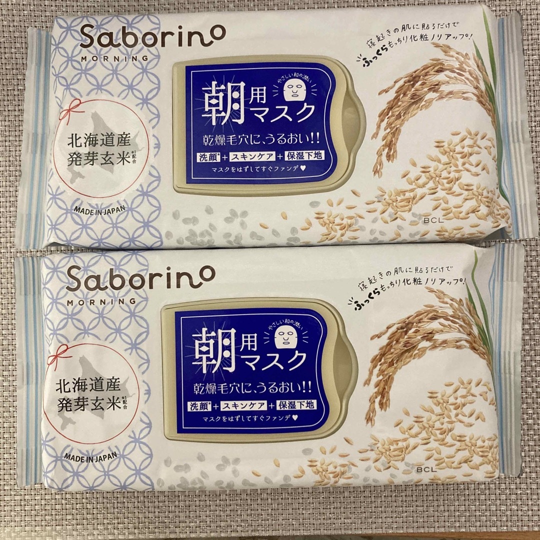 Saborino(サボリーノ)のBCL サボリーノ 朝用 発芽玄米 和素材  2個 匿名配送 コスメ/美容のスキンケア/基礎化粧品(パック/フェイスマスク)の商品写真