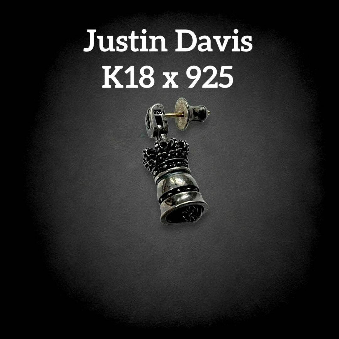 Justin Davis(ジャスティンデイビス)の✨入手困難✨　ジャスティンデイビス　ピアス　内山英雄　コラボ　JxU aq50 メンズのアクセサリー(ピアス(片耳用))の商品写真