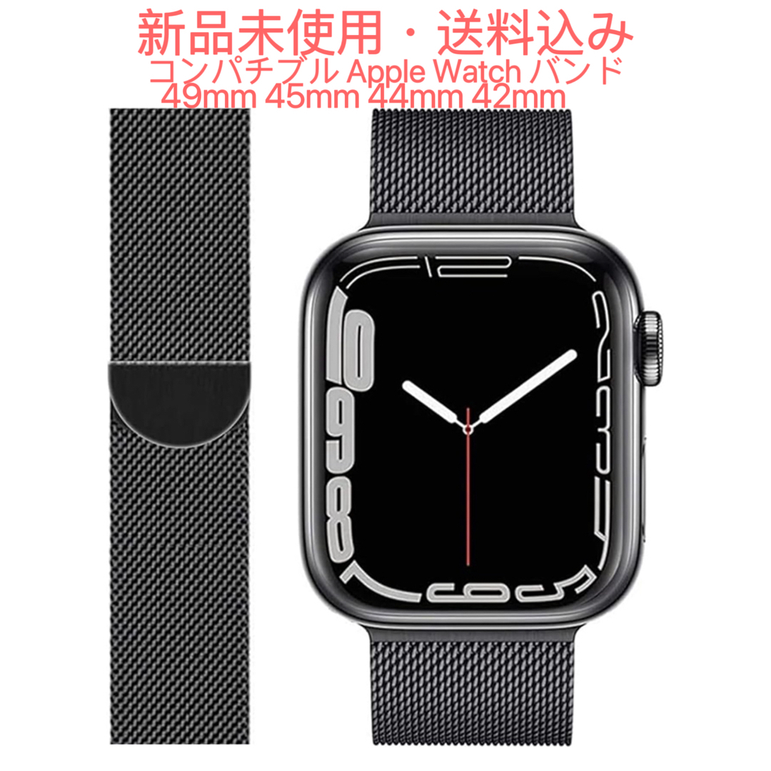 コンパチブル Apple Watch バンド49mm45mm 44mm 42mm メンズのファッション小物(その他)の商品写真