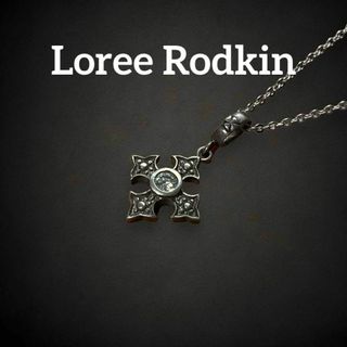 ローリーロドキン(Loree Rodkin)の✨美品✨　ローリーロドキン　PRINCESS クロス　ネックレス　aq49(ネックレス)