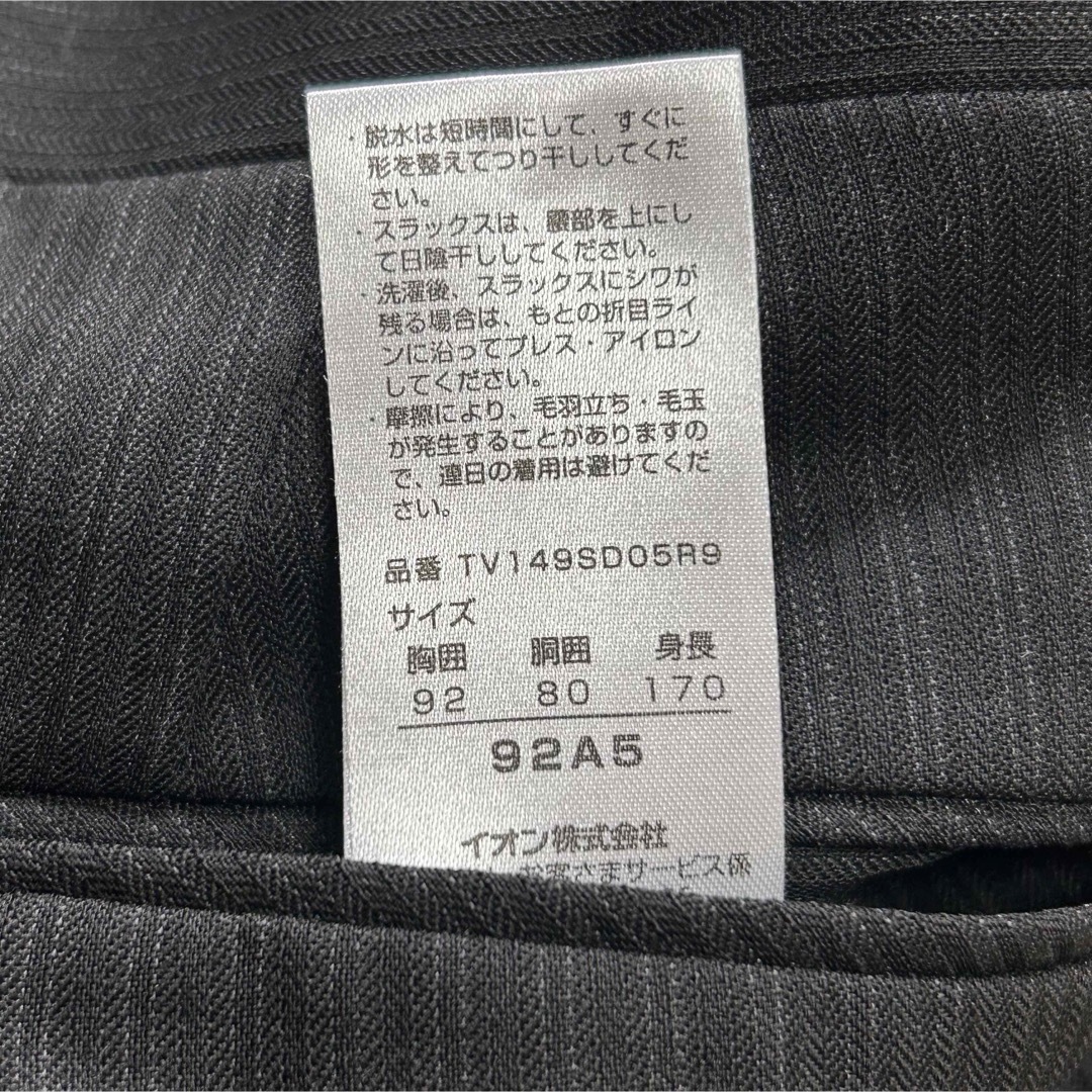 未使用　スーツ　セットアップ　上下セット　ブラック　ストライプ　ビジネス メンズのスーツ(セットアップ)の商品写真