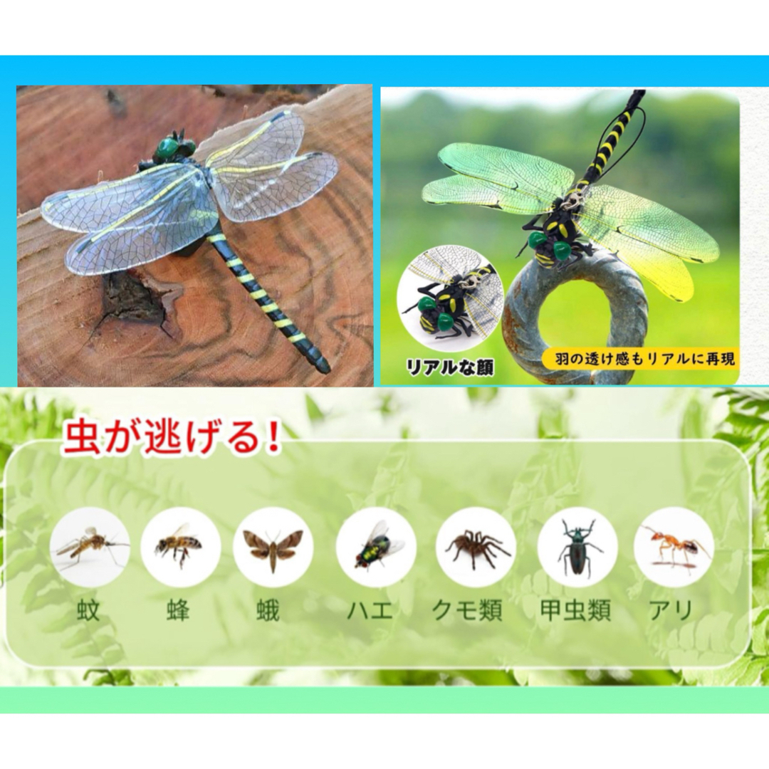 オニヤンマ虫よけ害虫対策トンボ君おにやんまキャンプアウトドアおにやんま人気 スポーツ/アウトドアのアウトドア(その他)の商品写真