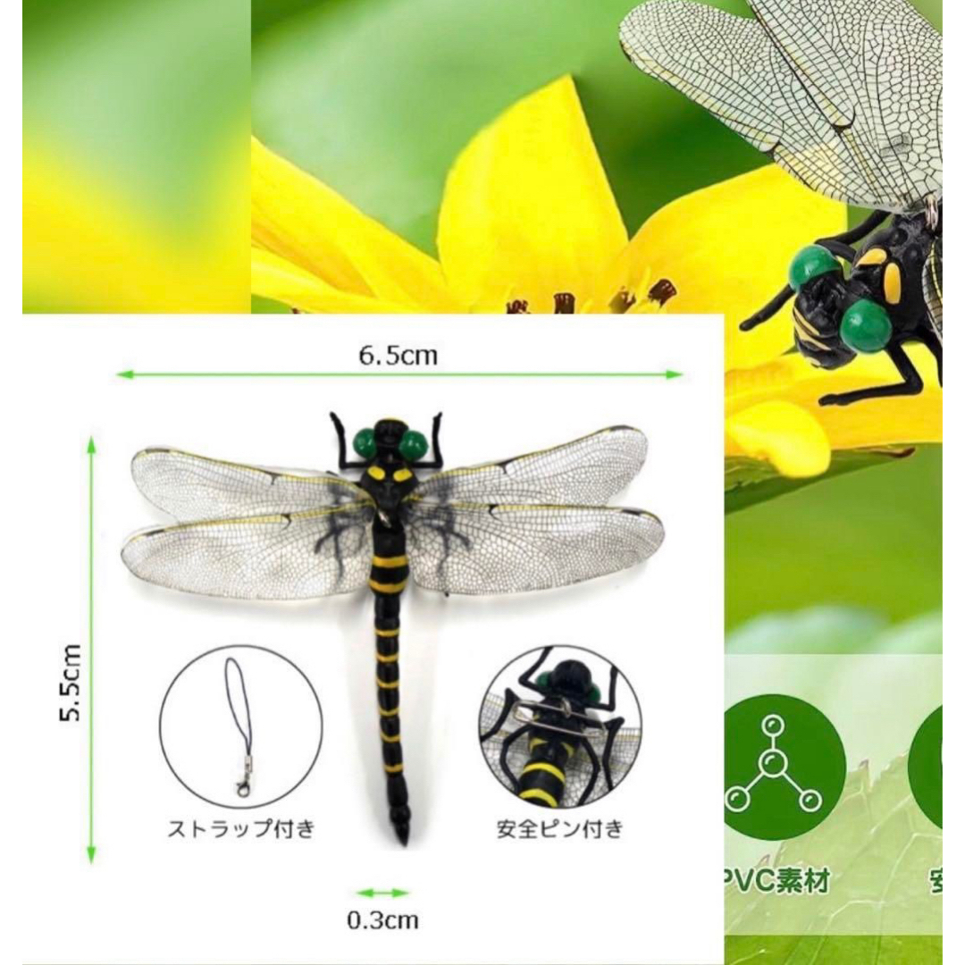 オニヤンマ虫よけ害虫対策トンボ君おにやんまキャンプアウトドアおにやんま人気 スポーツ/アウトドアのアウトドア(その他)の商品写真