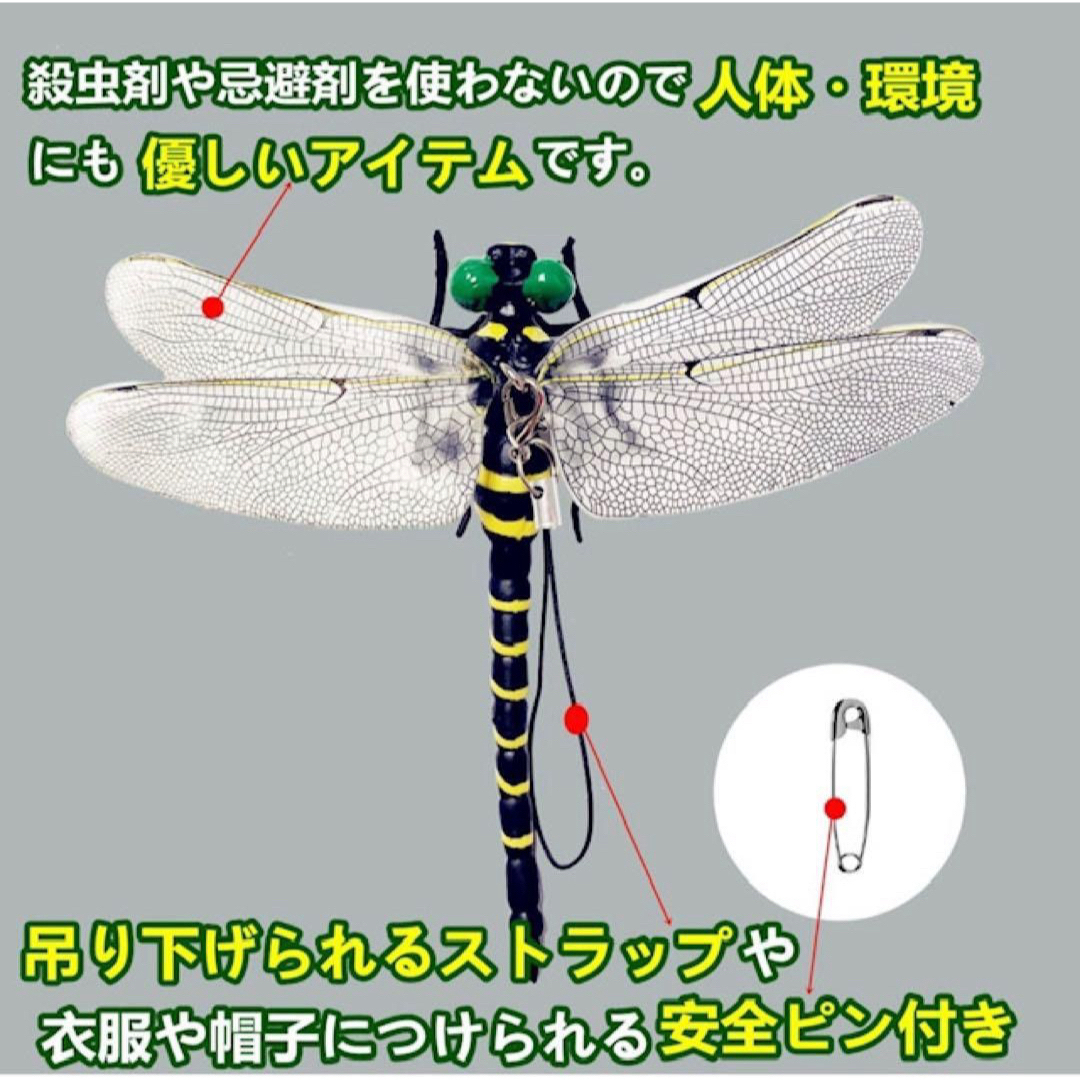 オニヤンマ虫よけ害虫対策トンボ君おにやんまキャンプアウトドアおにやんま人気 スポーツ/アウトドアのアウトドア(その他)の商品写真