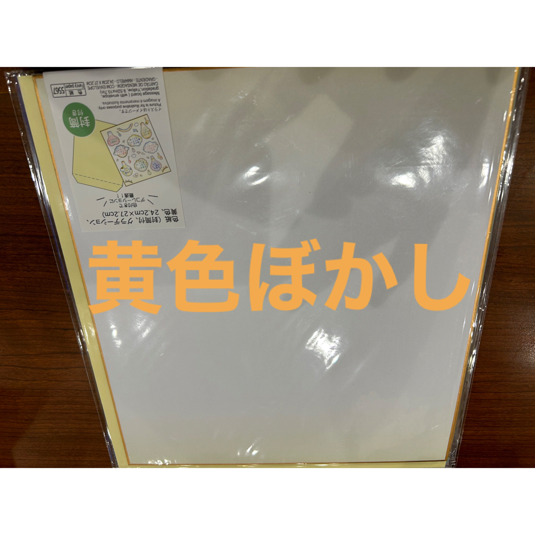 色紙ぼかし５色　紫🟣黄緑🟢黄色🟡青🟦桃色🩷　花柄２色ブルー　ピンク その他のその他(その他)の商品写真