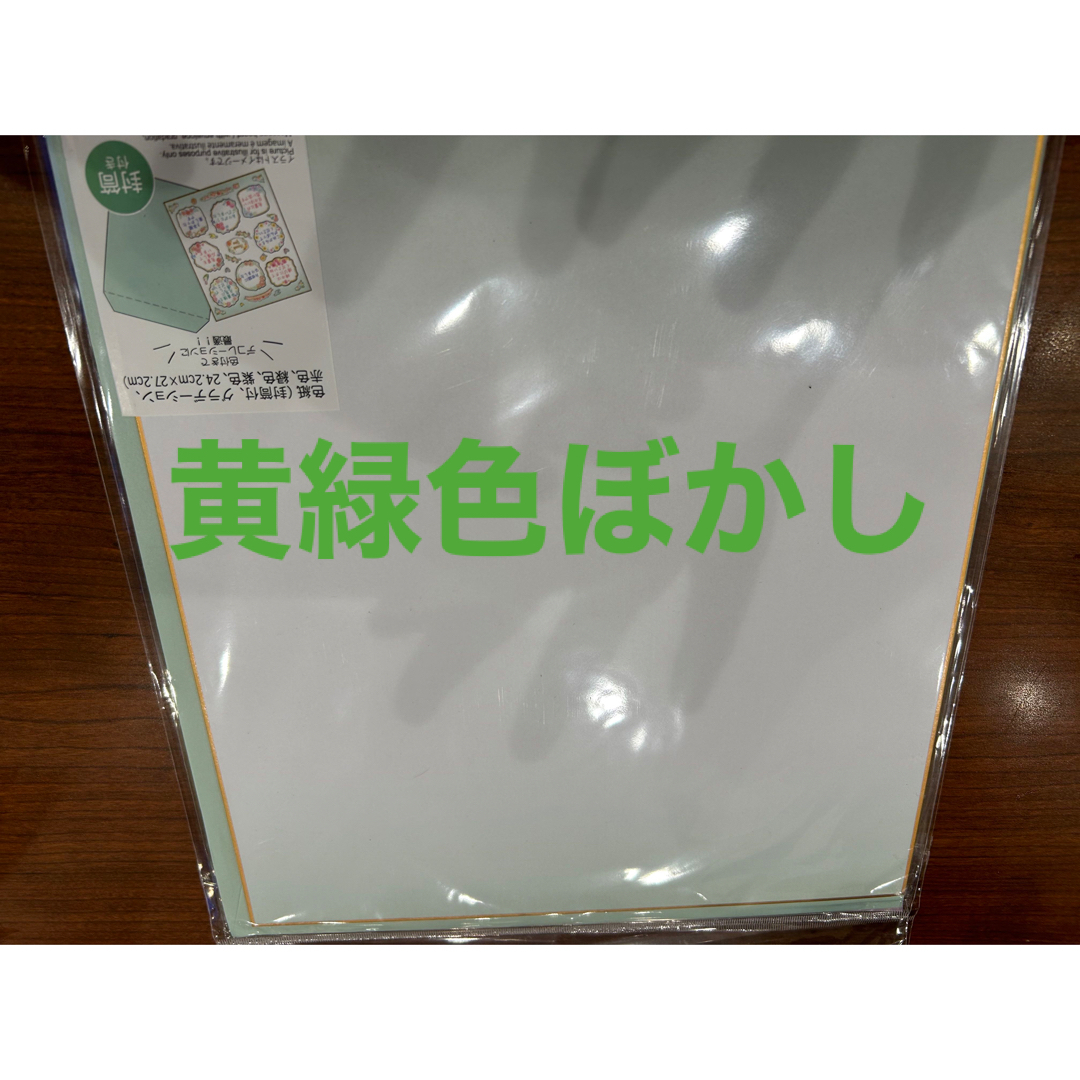 色紙ぼかし５色　紫🟣黄緑🟢黄色🟡青🟦桃色🩷　花柄２色ブルー　ピンク その他のその他(その他)の商品写真