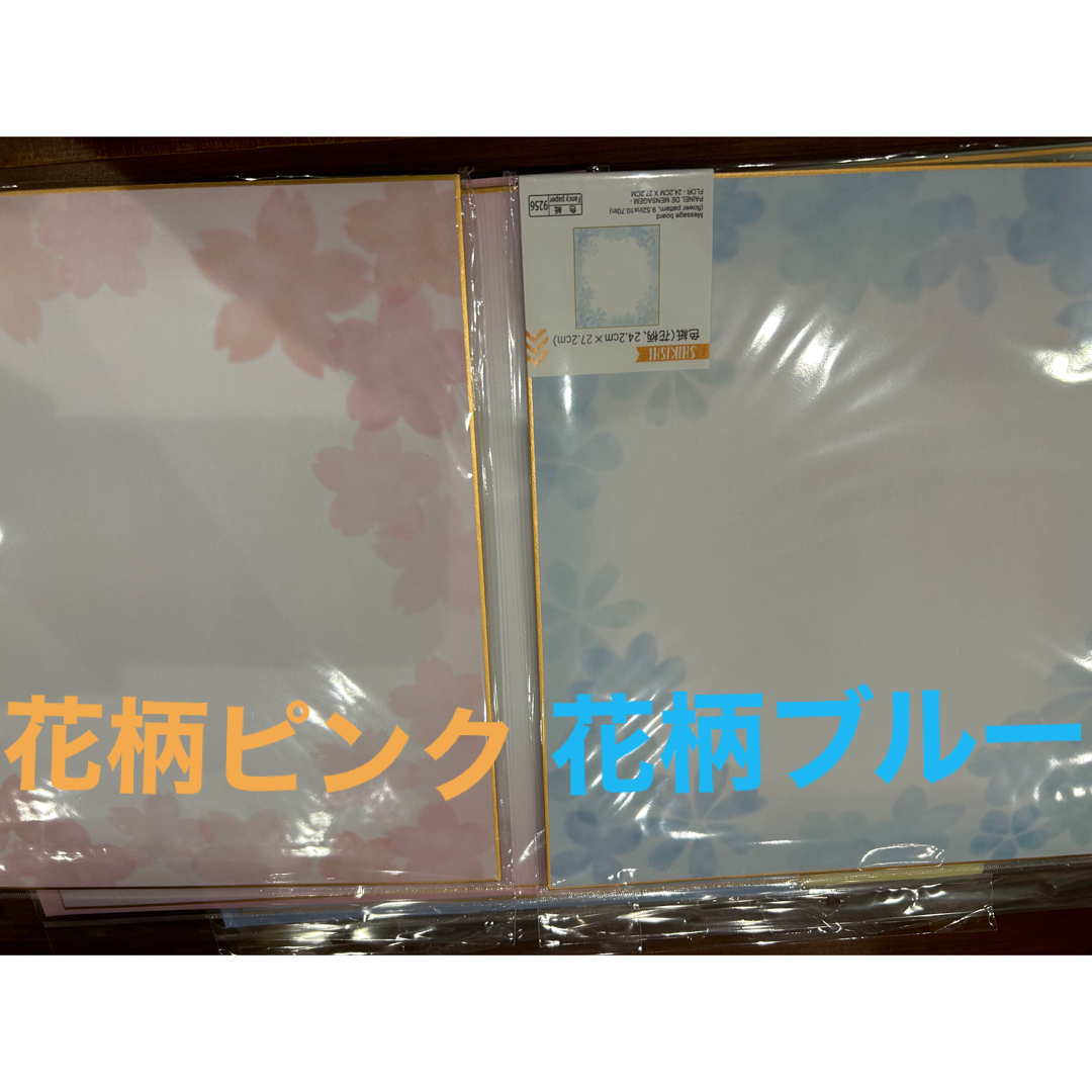 色紙ぼかし５色　紫🟣黄緑🟢黄色🟡青🟦桃色🩷　花柄２色ブルー　ピンク その他のその他(その他)の商品写真