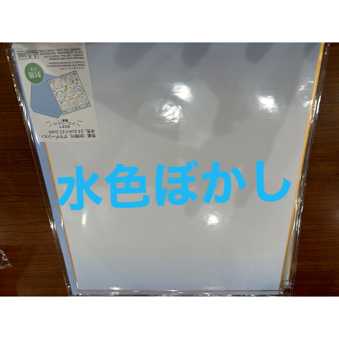 色紙ぼかし５色　紫🟣黄緑🟢黄色🟡青🟦桃色🩷　花柄２色ブルー　ピンク その他のその他(その他)の商品写真