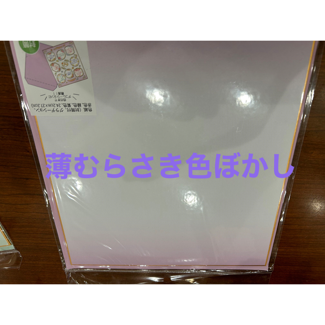 色紙ぼかし５色　紫🟣黄緑🟢黄色🟡青🟦桃色🩷　花柄２色ブルー　ピンク その他のその他(その他)の商品写真