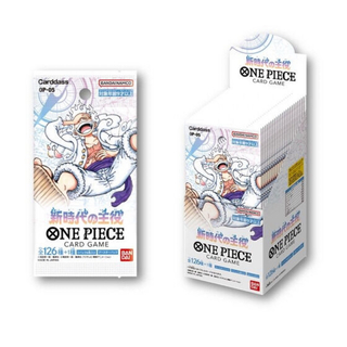 ONE PIECE - ワンピースカード BOX ボックス テープ付き  新時代の主役 ワンピカード