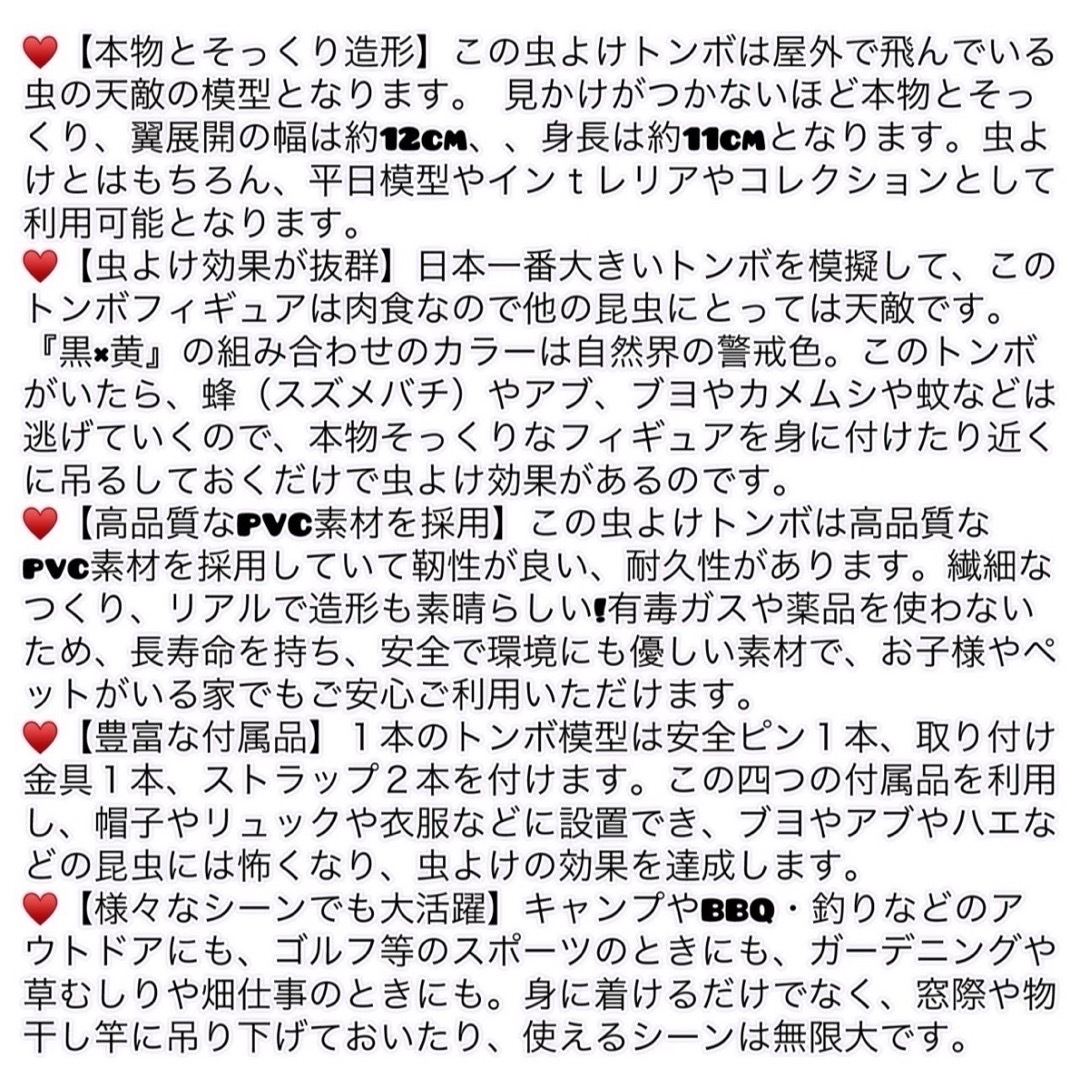 4個★オニヤンマ虫よけ害虫対策トンボ君おにやんまキャンプアウトドアおにやんま スポーツ/アウトドアのアウトドア(その他)の商品写真