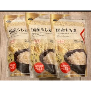 ゲリラ　-500大幅値引き　国産　もち麦　×3(米/穀物)