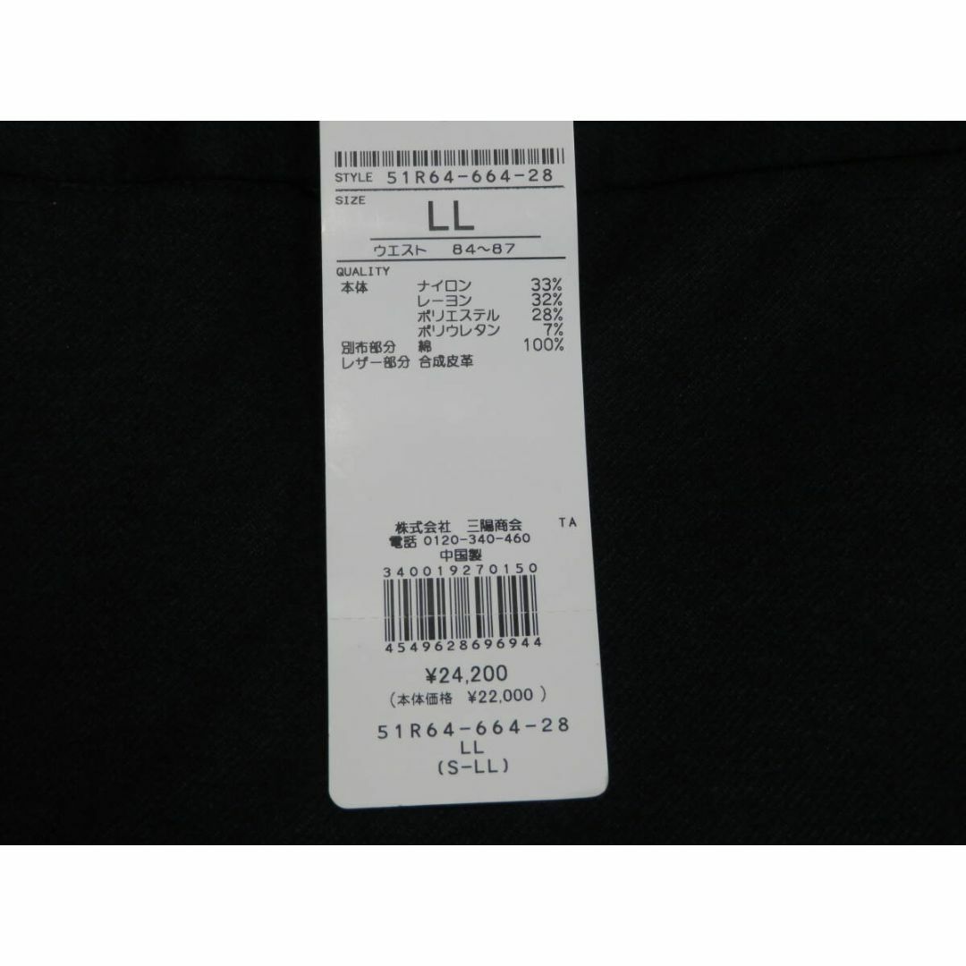 BLACK LABEL CRESTBRIDGE(ブラックレーベルクレストブリッジ)のブラックレーベル クレストブリッジ　濃紺パンツ LL 24,200円W84～87 メンズのパンツ(その他)の商品写真