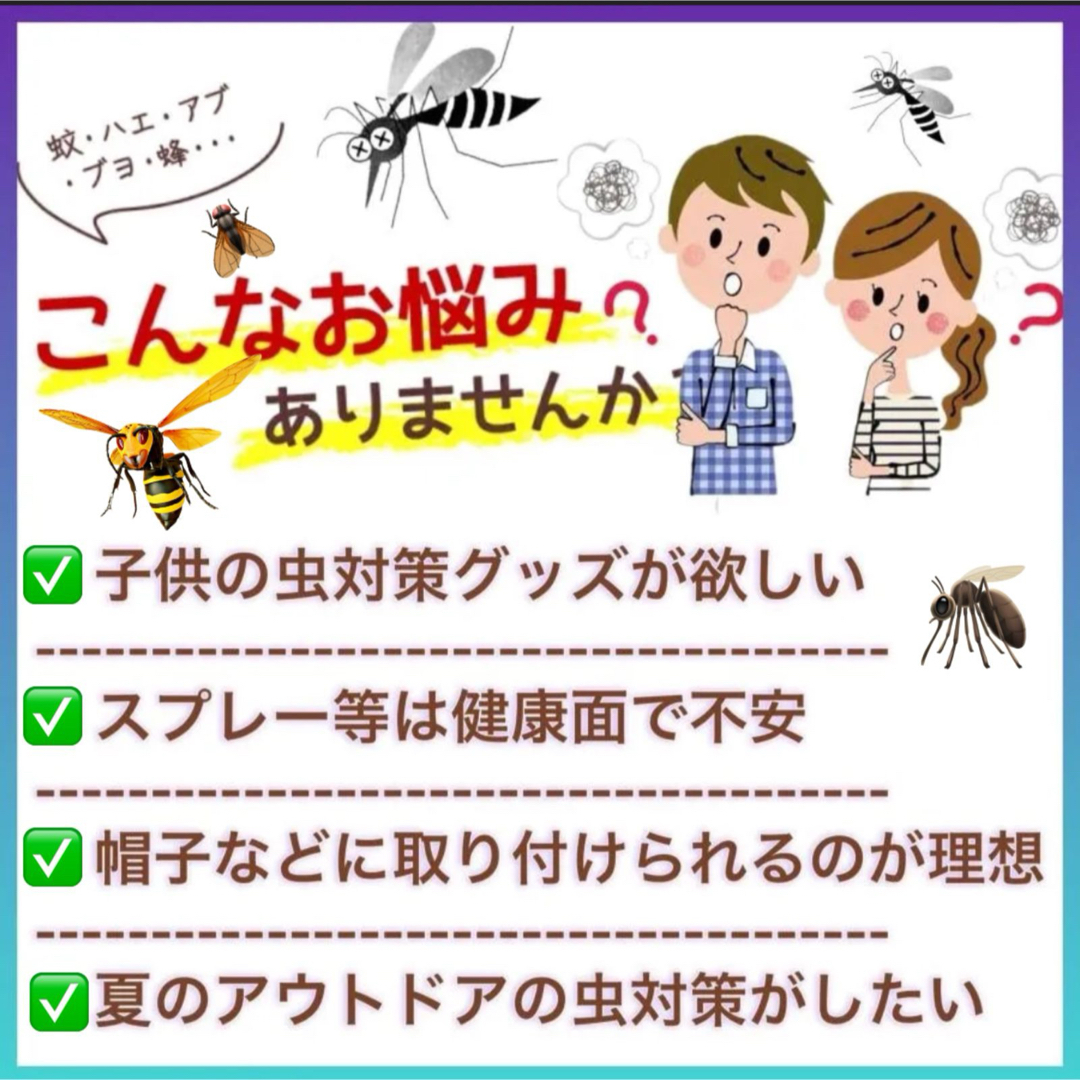 5個★オニヤンマ虫よけ害虫対策トンボ君おにやんまキャンプアウトドアおにやんま スポーツ/アウトドアのアウトドア(その他)の商品写真