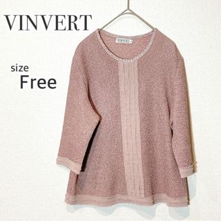 バンベール(VINVERT)の美品 バンベール プリーツ加工 トップス フリー 五分袖 ブラウス ピンク系(シャツ/ブラウス(半袖/袖なし))