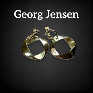 Georg Jensen - ✨希少✨　ジョージジェンセン　ヘニングコッペル　イヤリング　190 aq41